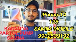 iPhone 14 unboxing 💙samimmobileshop [upl. by Lietman]