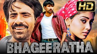 Bhageeratha  भागीरथा Full HD  रवि तेजा ब्लॉकबस्टर एक्शन साउथ इंडियन फिल्म  Shriya Saran [upl. by Ynahpit]