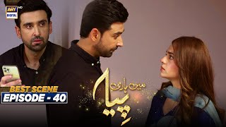 Mein Hari Piya Episode 40 BEST SCENE  Sumbul Iqbal amp Sami Khan  ARY Digital [upl. by Jarlathus]