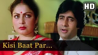 Kisi Baat Pe Main Kisise Khafa Hoon  Rakhee  Amitabh  Vinod Mehra  Bemisal Songs  Kishore Kumar [upl. by Pelagi]