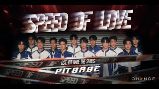 SPEED OF LOVE  OST PIT BABE The Series   PIT BABE Official MV [upl. by Oloap375]