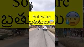 Month End కష్టాలు 😭 trending vlog shorts bangalore [upl. by O'Connell698]