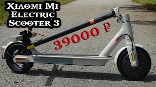 Электроскутер Xiaomi Mi Electric Scooter 3 [upl. by Azenav]