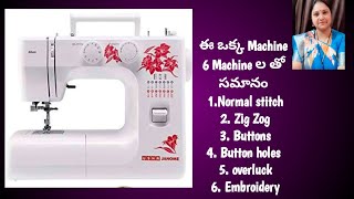 Usha janome Allure Deluxe Sewing Machine 6 in one [upl. by Rollecnahc711]