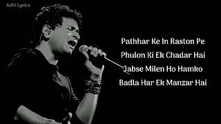 Kya Mujhe Pyar Hai LYRICS Krishnakumar Kunnath KK Pritam Chakraborty Neelesh Misra Woh Lamhe [upl. by Buckler]