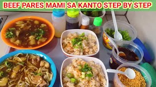 BEEF PARES MAMI SA KANTO  PANG NEGOSYO SECRET RECIPE [upl. by Neruat43]