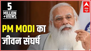 Watch 7RCR Life story of Narendra Modi [upl. by Gibbie594]