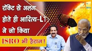 Aditya L1 Mission Explained In Hindi  Aditya L1 Mission Live  Triangles India [upl. by Haldi99]