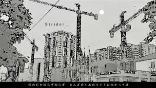 Sohbana『Stridor』＋初音ミク [upl. by Ycnuahc]