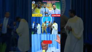 apostolicchurchmezmursongs habesha apostolicchurch apostolicmezmur  music apostolictv [upl. by Duky]