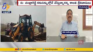 Looting of Natural Resources in Rayadurgam Outskirts  YCP Supports  Kalava Srinivasulu [upl. by Corder]