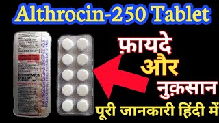 Althrocin250 tablet uses composition sideeffects in hindi  Althrocin250 Erythromycin review [upl. by Strander]