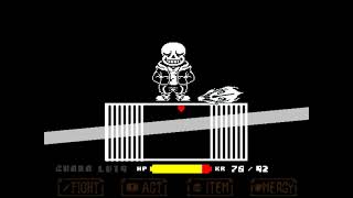 Undertale Betrayer by Avranik sans fight phase 1 and 3 no heal [upl. by Rasure584]