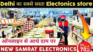 Cheapest Electronic Items amp Home Appliances at 90 Off  New samrat electronics faridabad [upl. by Magel]