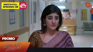 Kannana Kanne  Promo  08 Feb 2023  Sun TV Serial  Tamil Serial [upl. by Einafit]