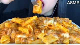 ASMR Cheesy Rigatoni Pasta  MUKBANG Eating Sounds [upl. by Enidlarej]