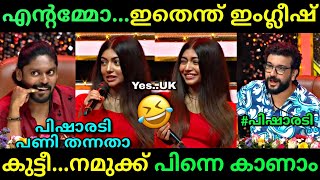 പിഷാരടി ചതിച്ചതാ എന്നെ😂  Vidhu prathap  Ramesh pisharody  Flowers Super 4  Troll video [upl. by Murvyn178]