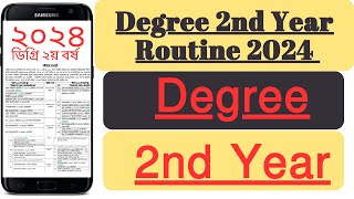 Degree 2nd Year Routine 2024 Degree 2nd Year Exam Routine [upl. by Freeman]