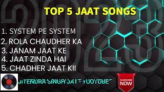 TOP 5 JAAT JATNI SONGS 2023  टॉप 5 जाटों के गाने  TOP 5 BEST JAAT SONG  TOP HARYANVI SONGS  New [upl. by Ayana284]