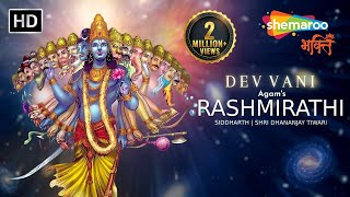 Krishna Ki Chetavani Rashmirathi  Dev Vani  Devotional Rap  Agam Aggarwal  Shemaroo Bhakti [upl. by Maya]