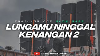 Dj Lungamu Ninggal Kenangan2 LANGIT PETENG KATON MENDONG• Thailand Dor •Slow Bas ALFIN REVOLUTION [upl. by Amberly]