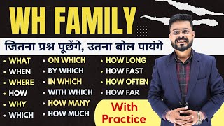 Wh Family की शानदार Practice  All WH Words in Spoken English  English Speaking Practice [upl. by Daisie974]