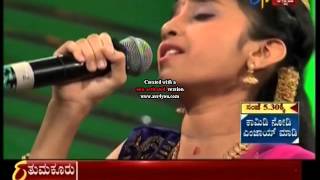 Sunidhi Ganesh Performance in Yede Thumbi Haduvenu Mega Finals 3rd Song Eradu Jadeyannu [upl. by Erland832]