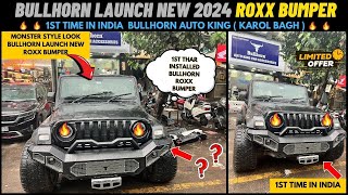 😍 Bullhorn Launch New ROXX Bumper 2024 ✅ thar modification 2024 ✅ bullhorn auto king 💥 thar [upl. by Lodovico841]