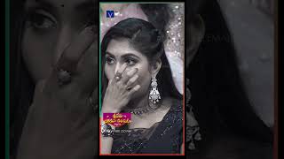 Shorts  Emotional Performance in Sridevi Drama Company  08th September 2024 in EtvTelugu [upl. by Bonilla853]