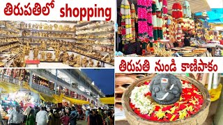 vlog Tirumala Shopping  Tirumal To Kanipakam Travel vlog teluguvlogs [upl. by Eizzo369]