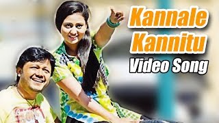 Shravani Subramanya  Kannale Kannitu  Full Song Video  Ganesh  Amulya  V Harikrishna [upl. by Swithbert]