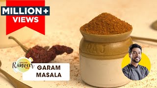 Tasty Garam Masala  ख़ुशबूदार और बेस्ट गरम मसाला रेसिपी ।Homemade Garam Masala  Chef Ranveer Brar [upl. by Travax]