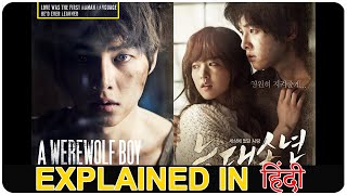 A Werewolf Boy 2012 South Korean Movie Explain in Hindi [upl. by Catharine672]