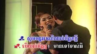 VIP Vol 204 PheaKdey Snaeh  ភក្តីស្នេហ៍​ VanNet amp SiVorn [upl. by Tav5]