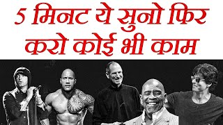 Top Failures of SUCCESSFUL PEOPLE  Motivational Video on NEVER GIVE UP in Hindi [upl. by Eimrej]