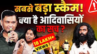 Reality of Adivasi Hair Oil  The Chanakya Dialogues with Major Gaurav Arya [upl. by Aremaj730]