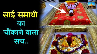 Amazing Story of Shirdi Sai Baba Samadhi saibaba shirdi saikediwane [upl. by Godfrey]