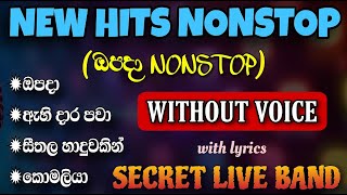 New Hits Nonstop Karaoke 2023  Secret Opada nonstop karaoke with lyrics [upl. by Andri891]