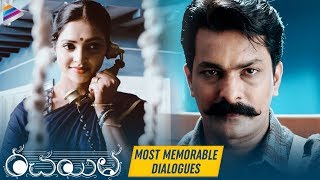 Rachayitha Most Memorable Dialogues  Sanchita Padukone  Vidya Sagar  2019 Latest Telugu Movies [upl. by Idolah]