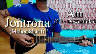 Jontrona  Nodorai  Mohon Sharif  Easy Guitar Chords LessonCover Strumming Pattern Progressions [upl. by Lecroy]