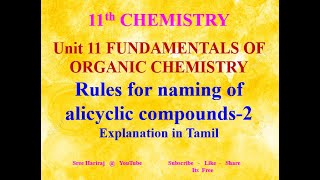 Rules for naming of alicyclic compounds2 in TamilFundamentals of Organic chemistry11th Chemistry [upl. by Pope]