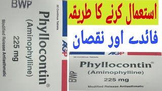 Phyllocontin tablet used Benefit and said affect Aminophylline uses form Urdu and Hindi [upl. by Niveek]