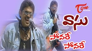 Vasu Songs  Sona Re Sona Re  Venkatesh  Bhoomika Chawla [upl. by Nodnab768]