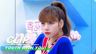 Clip LISA becomes a tough mentor LISA化身魔鬼导师  YouthWithYou  青春有你2 iQIYI [upl. by Arahd780]