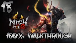 Nioh 2  Walkthrough Part 18 A Way Out [upl. by Pierce]