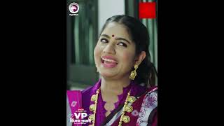 মেম্বারের বউ যখন সুন্দরী যুবতী ।shortvideo [upl. by Koetke]