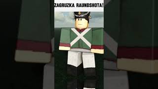 roundshot funny funnymemes roblox [upl. by Pepi]