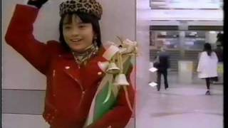 JR東海 XMAS EXPRESS CM 牧瀬里穂 1989年 [upl. by Cung40]