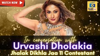 Urvashi Dholakia Exclusive Interview on Jhalak Dikhla Jaa Season 11  Sony TV [upl. by Silsbye]