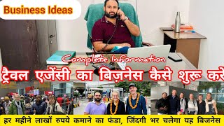 How to Start a Travel Agency Business in India StepbyStep Guide Indian Travel Online [upl. by Najar]